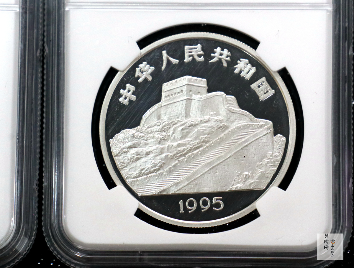 【959560】1995年中国古代航海船27g精制银币两枚一套