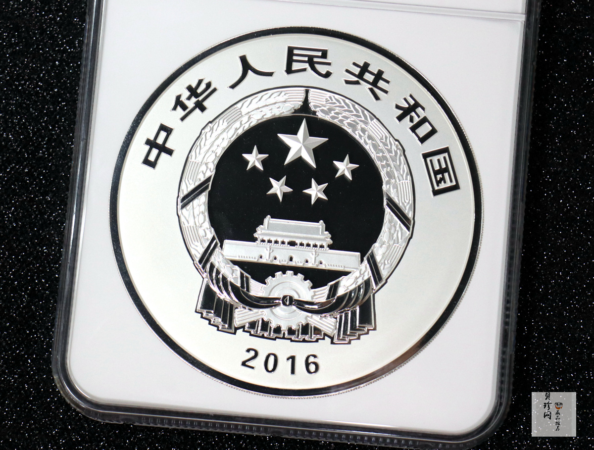 【160603】2016年世界遗产-大足石刻1公斤精制银币