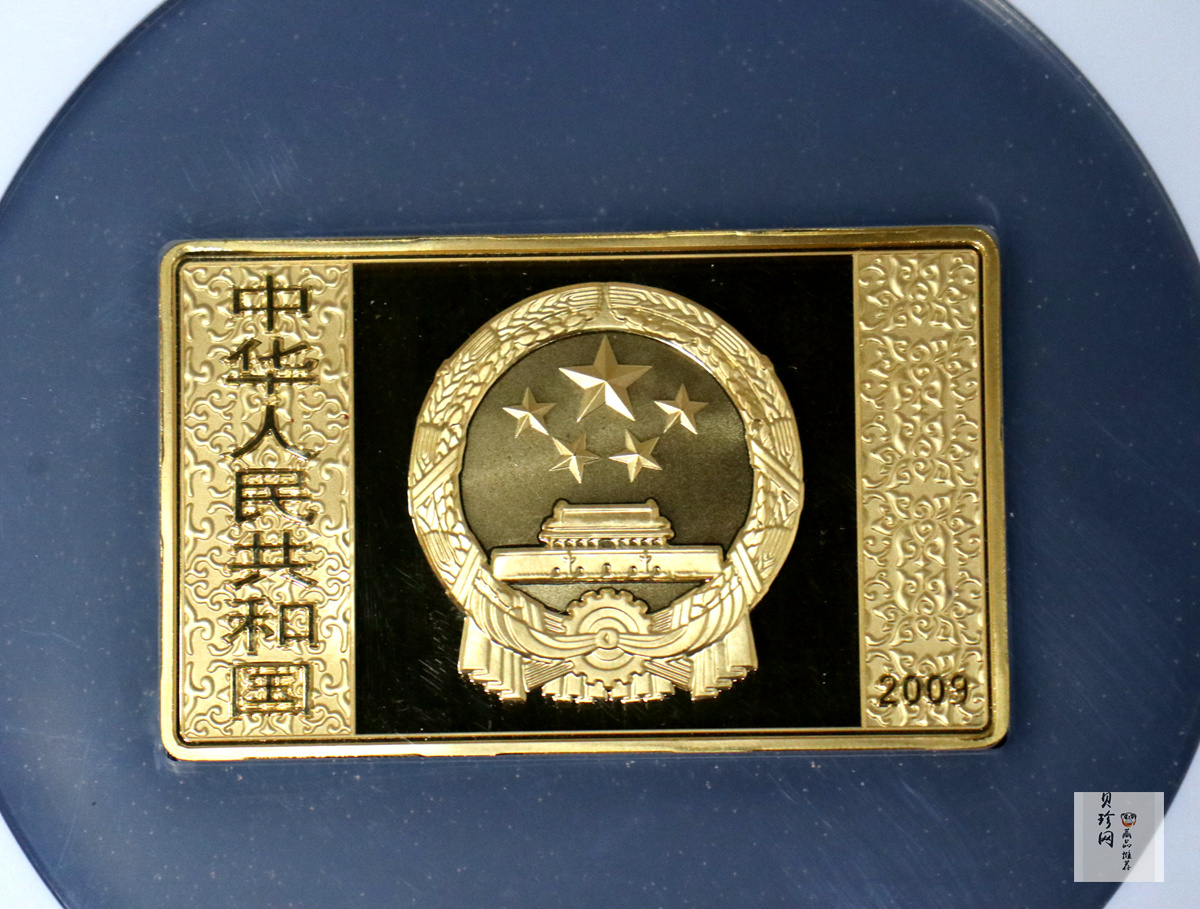 【090502】2009年中国古典文学名著《水浒传》第（1）组-智取生辰纲5盎司长方形精制彩金币