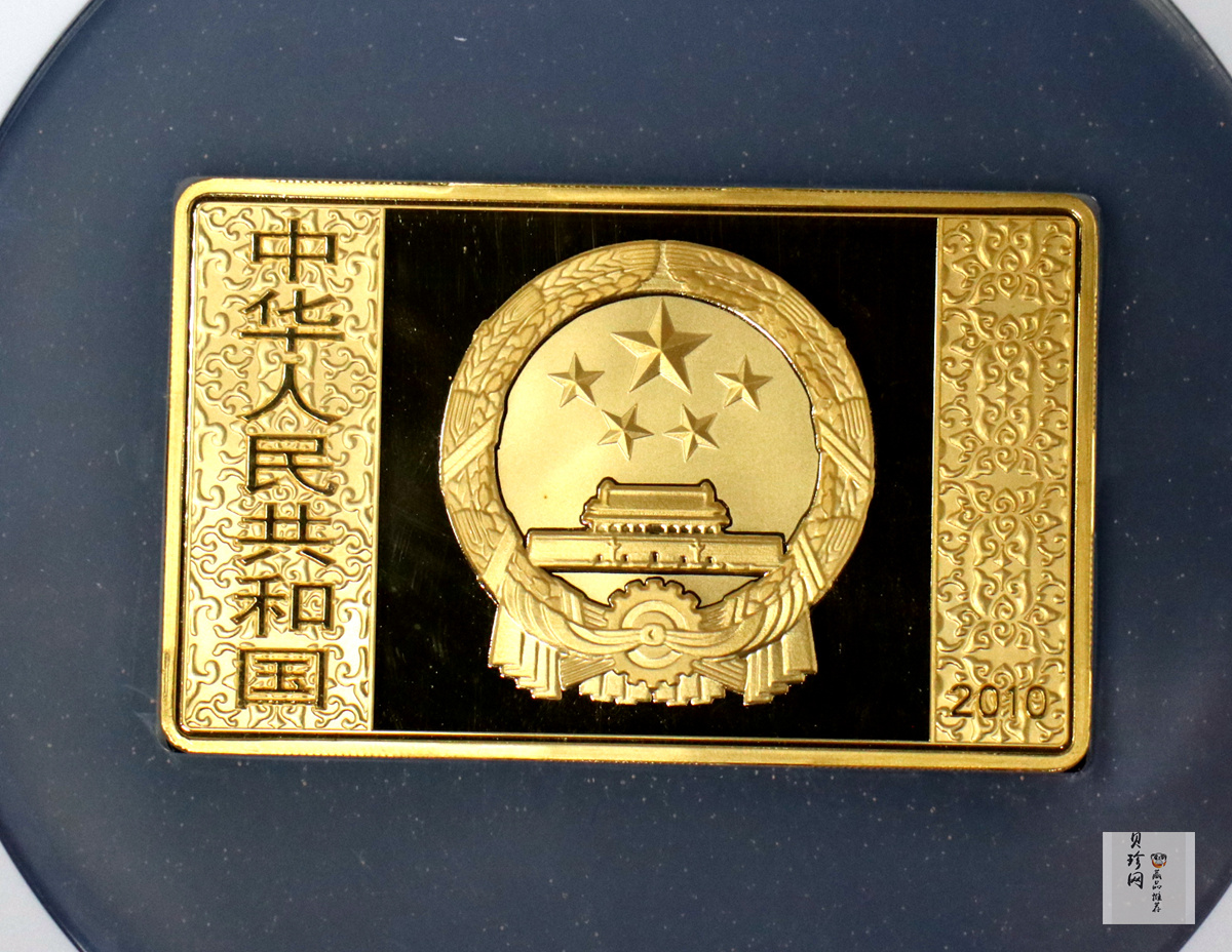 【100302】2010年中国古典文学名著《水浒传》第（2）组-三打祝家庄5盎司彩金币