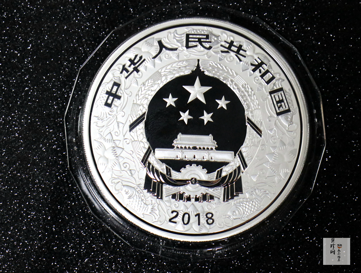 【171412】2018年戊戌狗年生肖150克精制彩银币