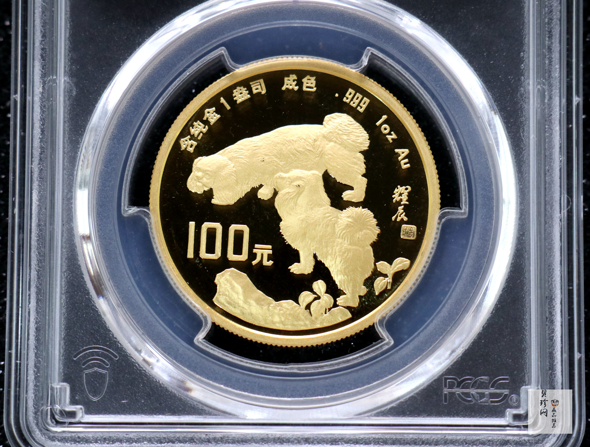 【940303】1994中国甲戌（狗）年-双狗图1盎司精制金币