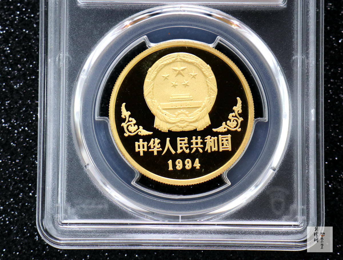 【940303】1994中国甲戌（狗）年-双狗图1盎司精制金币