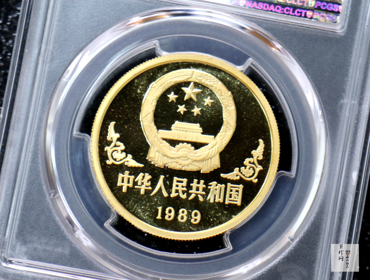 【890203】1989中国己巳（蛇）年1盎司精制金币