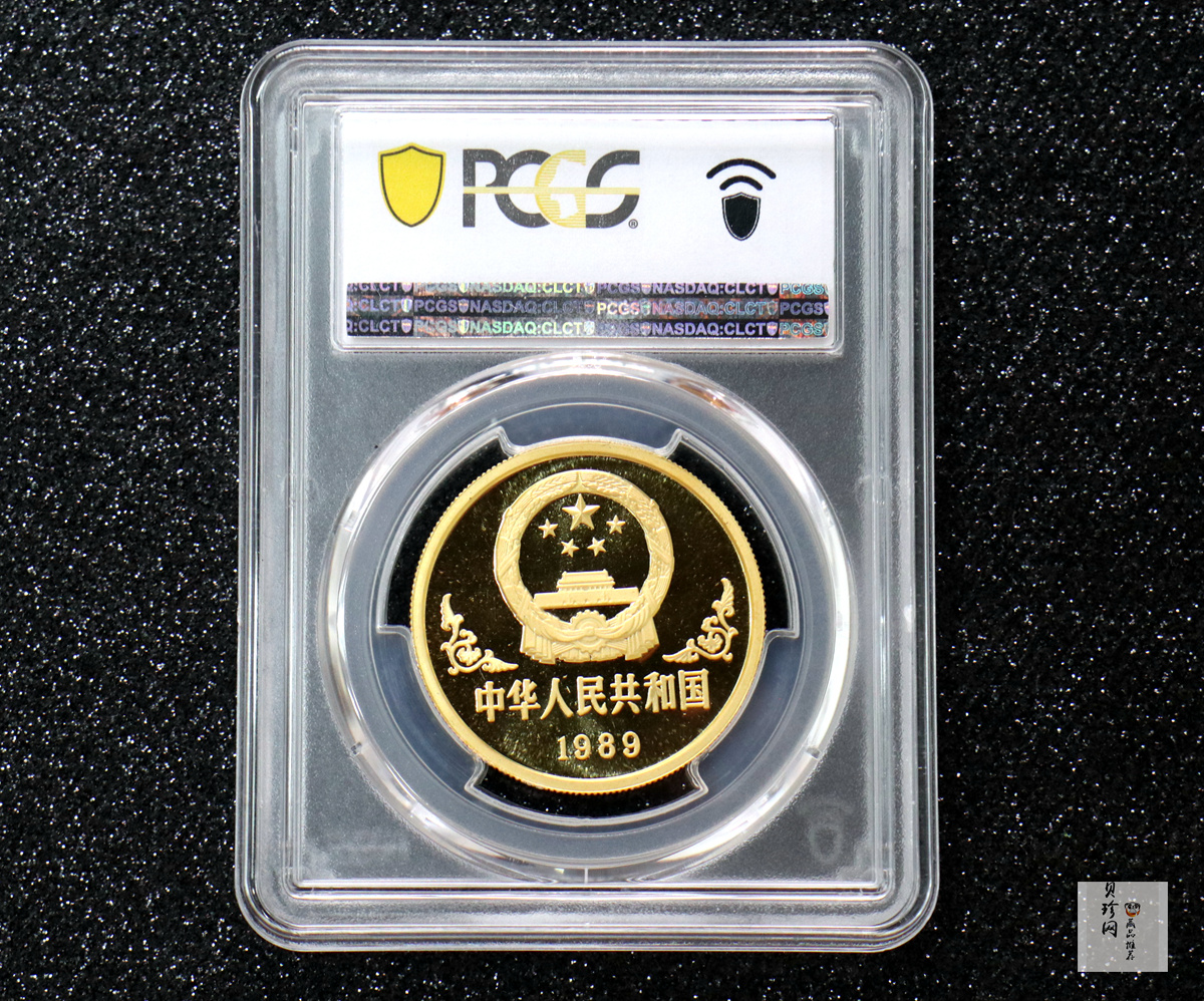 【890203】1989中国己巳（蛇）年1盎司精制金币