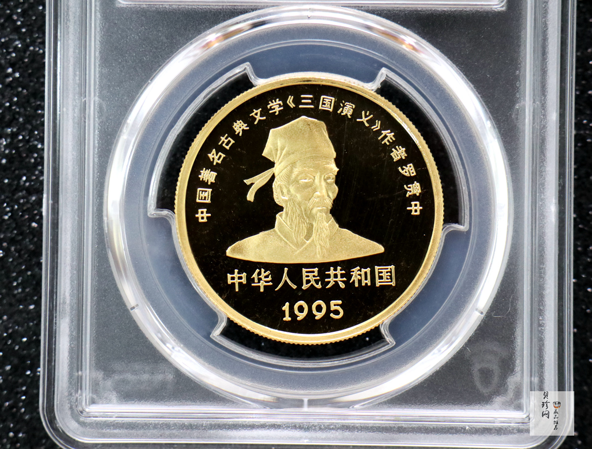 【951905】1995年中国著名古典文学（三国演义）（第1组）-张飞1盎司精制金币
