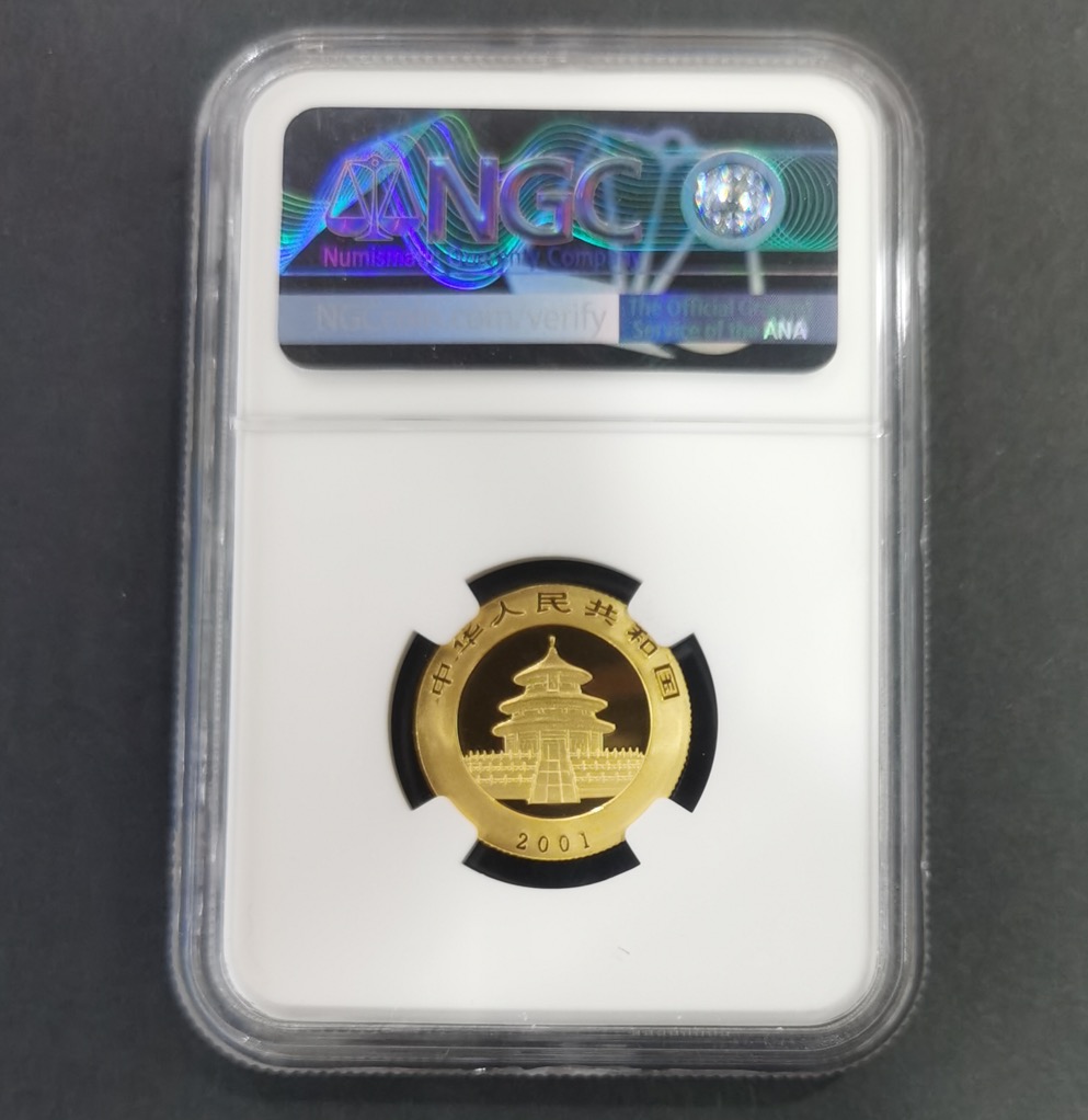 【010103】2001版熊猫金银纪念币1/4盎司普制金币