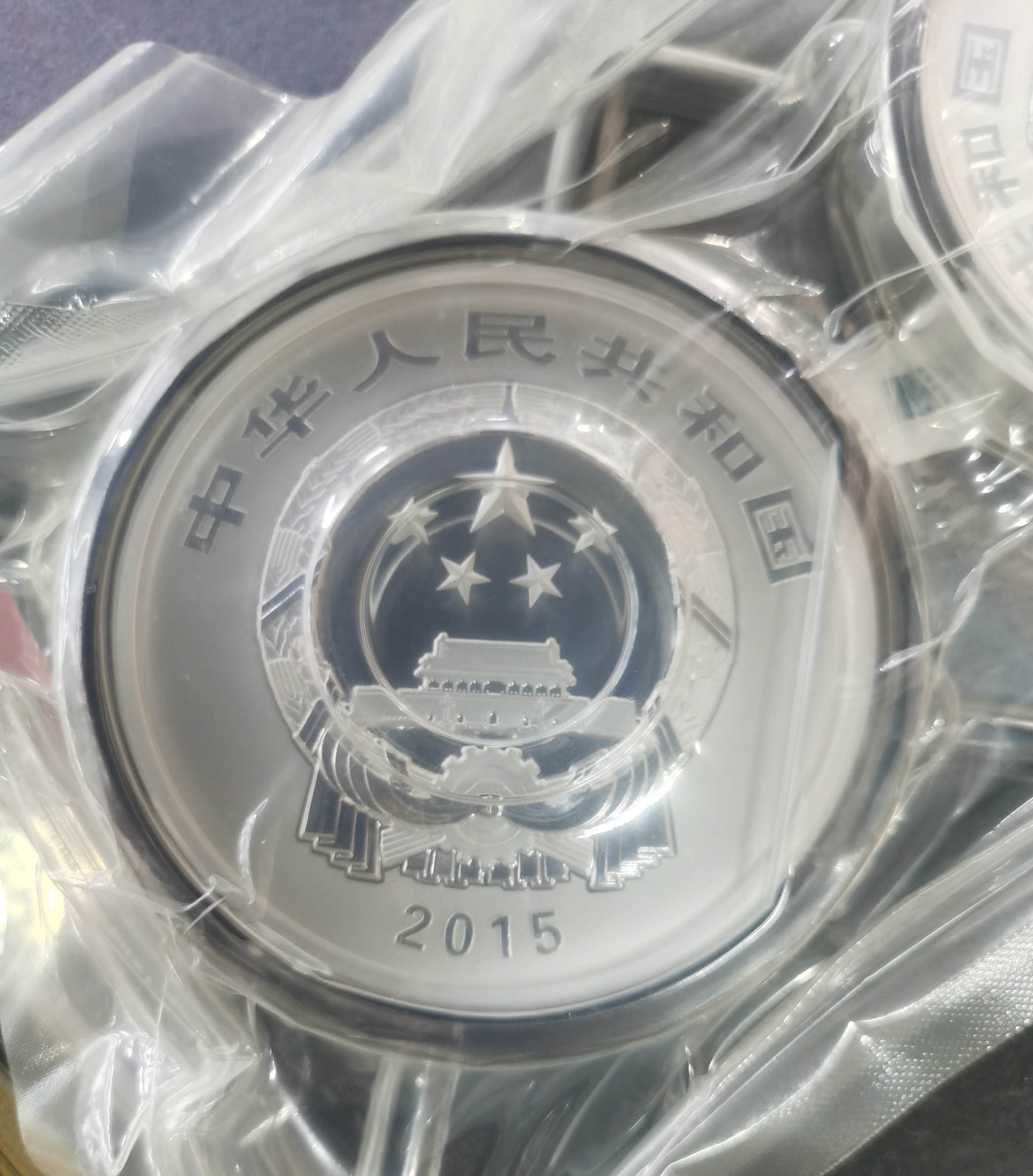 【159380】2015年中国佛教圣地（九华山）1公斤精制银币2枚一套