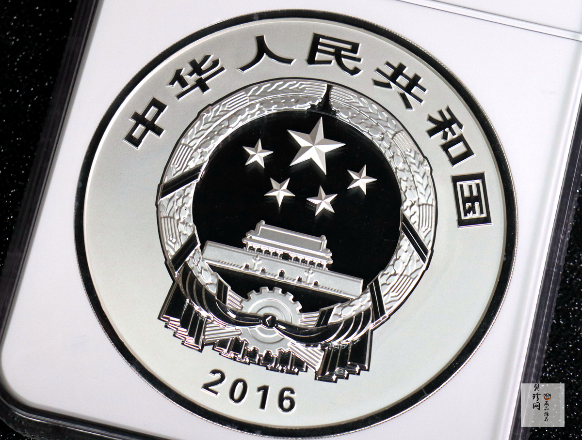 【160603】2016年世界遗产-大足石刻1公斤精制银币