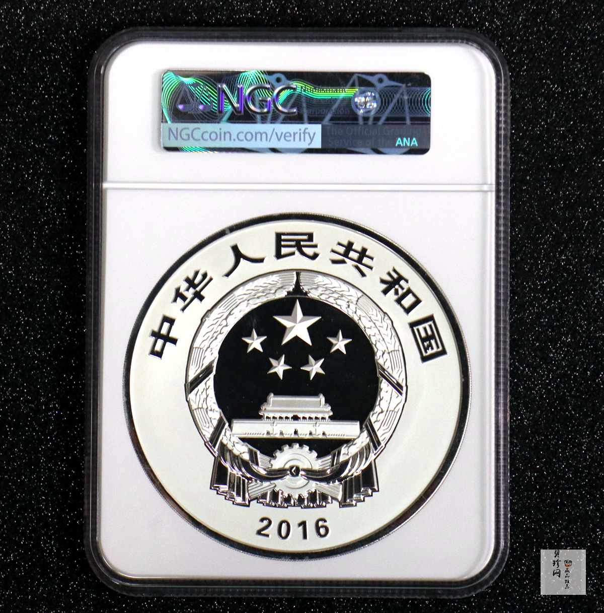 【160603】2016年世界遗产-大足石刻1公斤精制银币