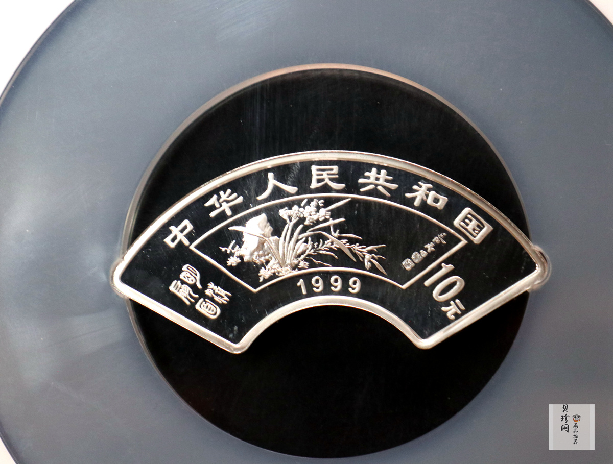 【999651】1999年明清扇画纪念精制银币四枚一套
