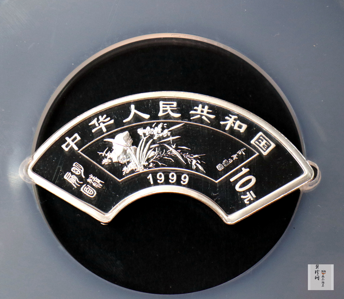 【999651】1999年明清扇画纪念精制银币四枚一套