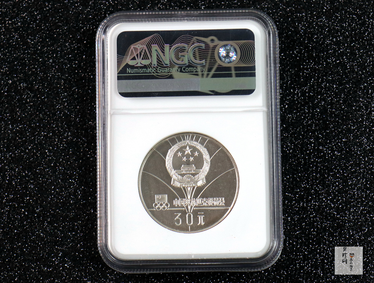 【809530】1980年第13届冬季奥运会30克加厚银套币