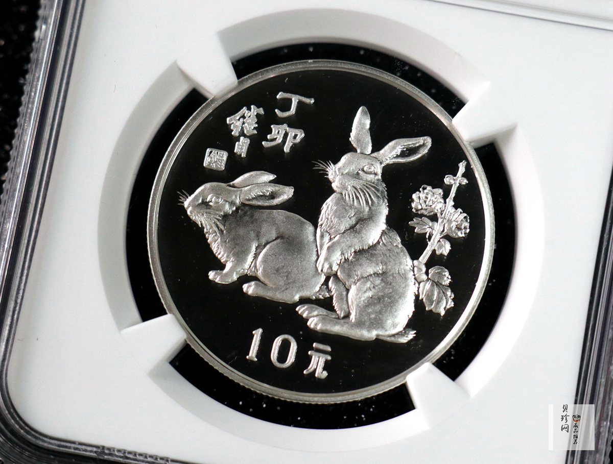 【870303】1987中国丁卯（兔）年-双兔图15克精制银币