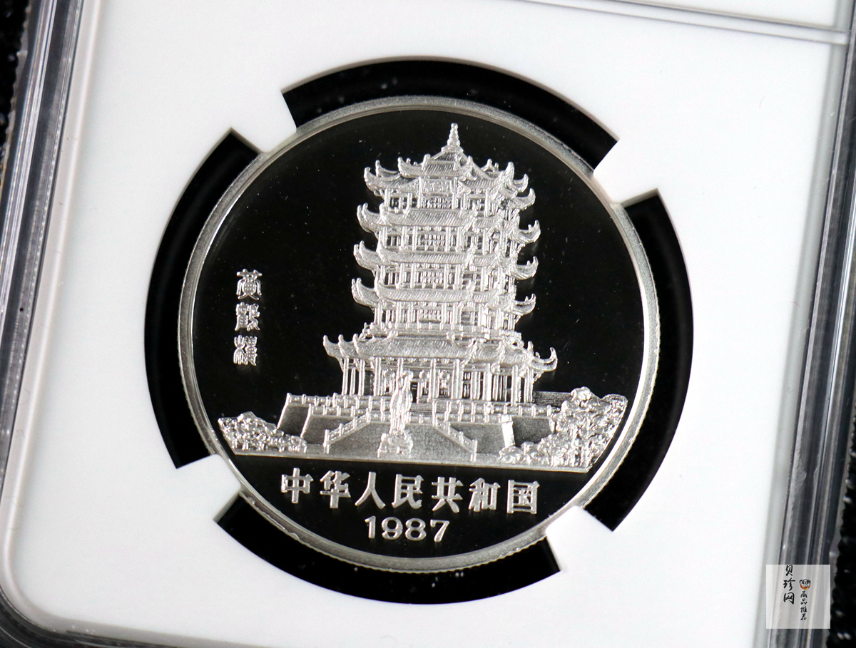 【870303】1987中国丁卯（兔）年-双兔图15克精制银币