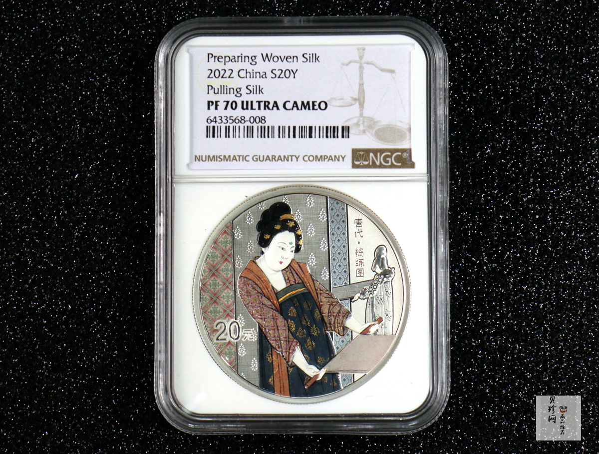 【229060】2022年中国古代名画系列（捣练图）60克银套币（3枚）