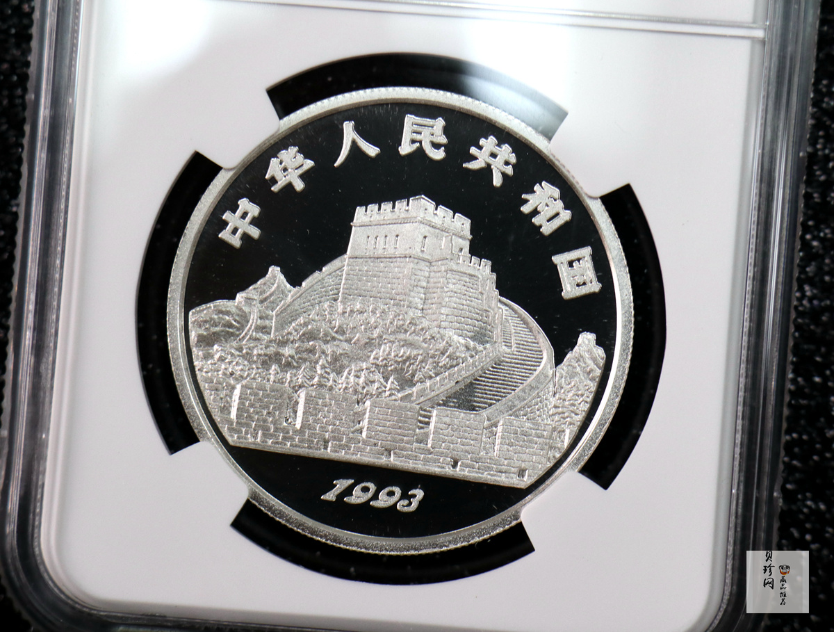 【930214】1993年中国古代科技发明发现（第2组）-太极阴阳22克精制银币