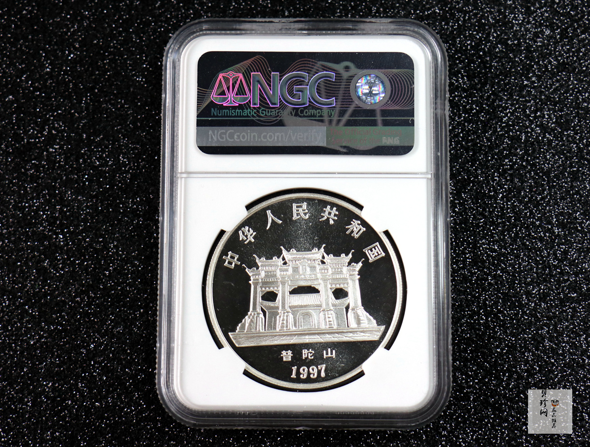 【970000】1997年甘露观音1盎司普制银币
