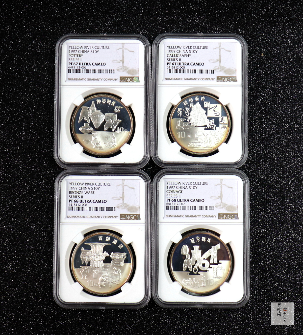 【979080】1997年黄河文化金银纪念币（第2组）27克圆形银币四枚一套