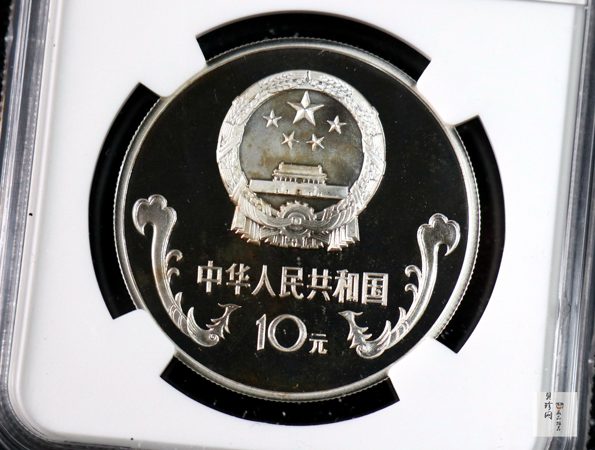 【850401】1985年联合国妇女10年1/2盎司精制银币