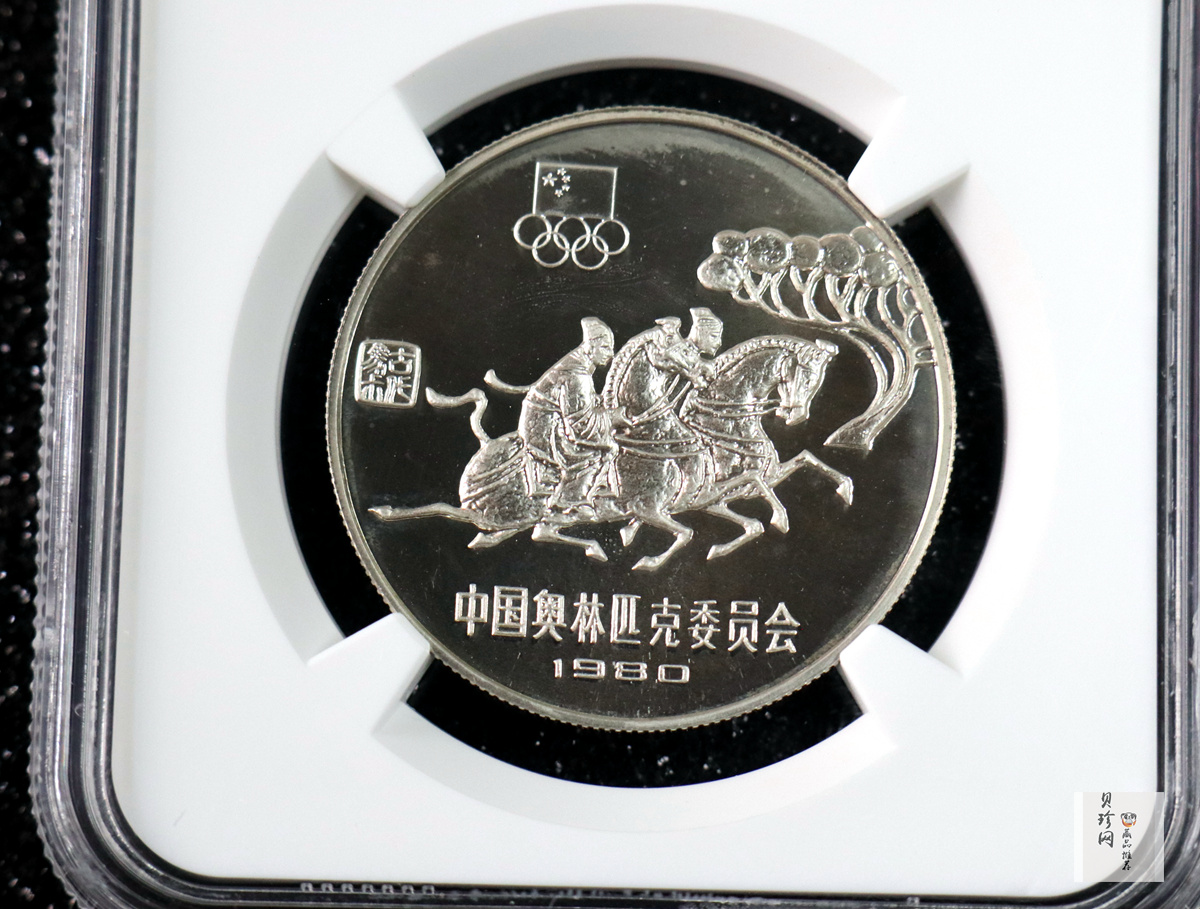 【800208】1980年中国奥林匹克委员会-古代马术15克精制银币