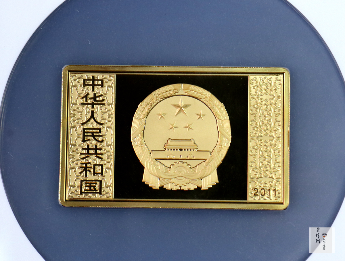 【111602】2011年中国古典文学名著《水浒传》第（3）组-呼延灼月夜赚关胜5盎司长方形精制彩金