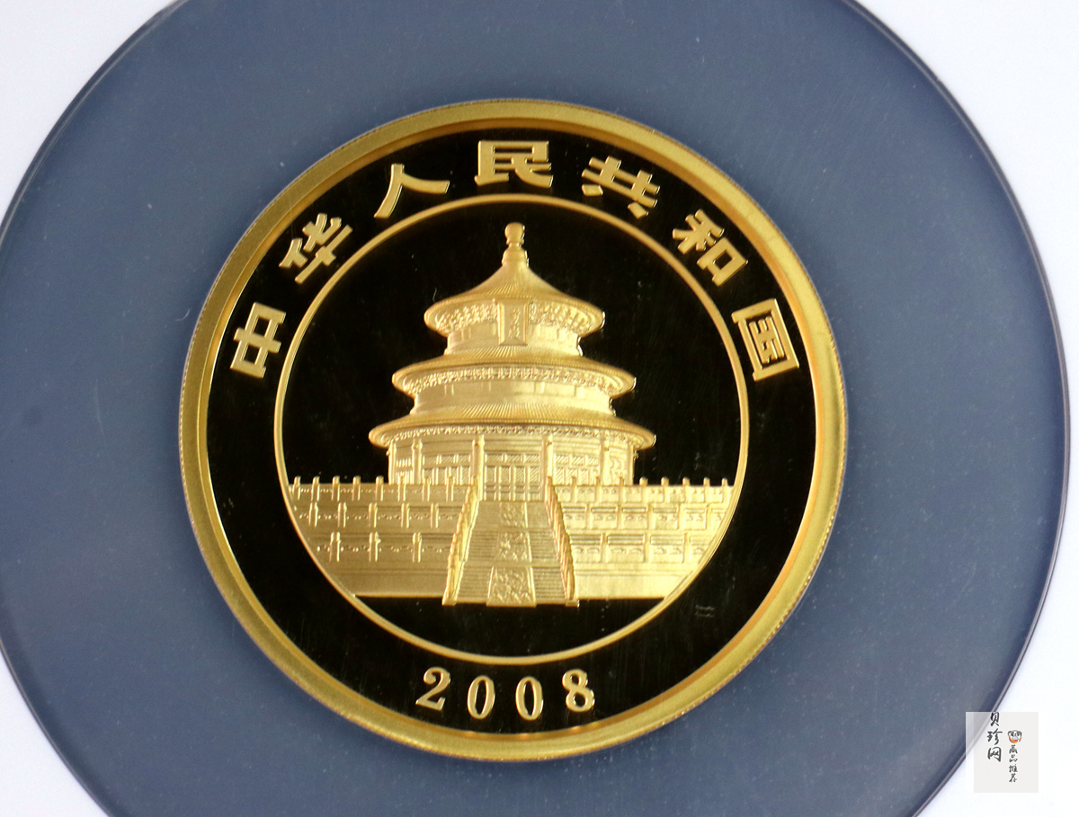 【080107】2008年熊猫5盎司精制金币