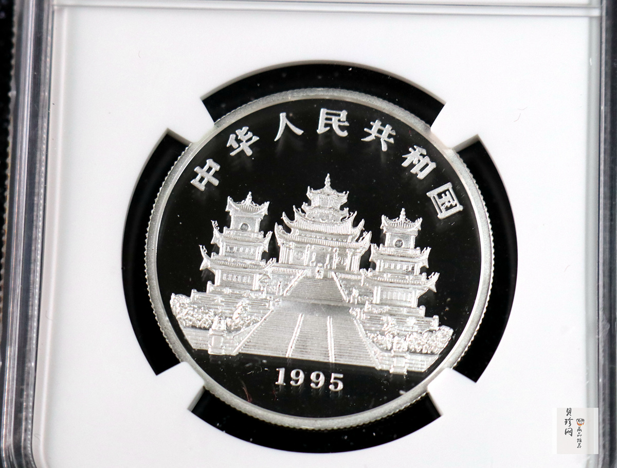 【950802】1995年妈祖-妈祖头像1/2盎司精制银币