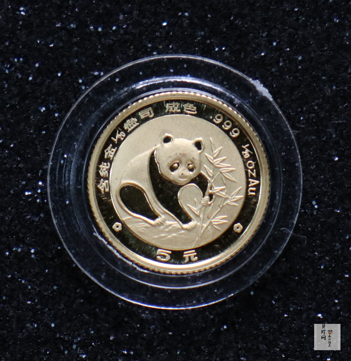 【880105】1988版熊猫1/20盎司普制金币