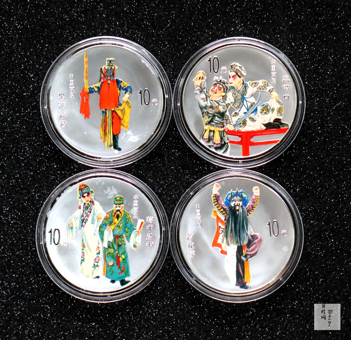 【029060】2002年中国京剧艺术（第4组）彩色银币一套四枚