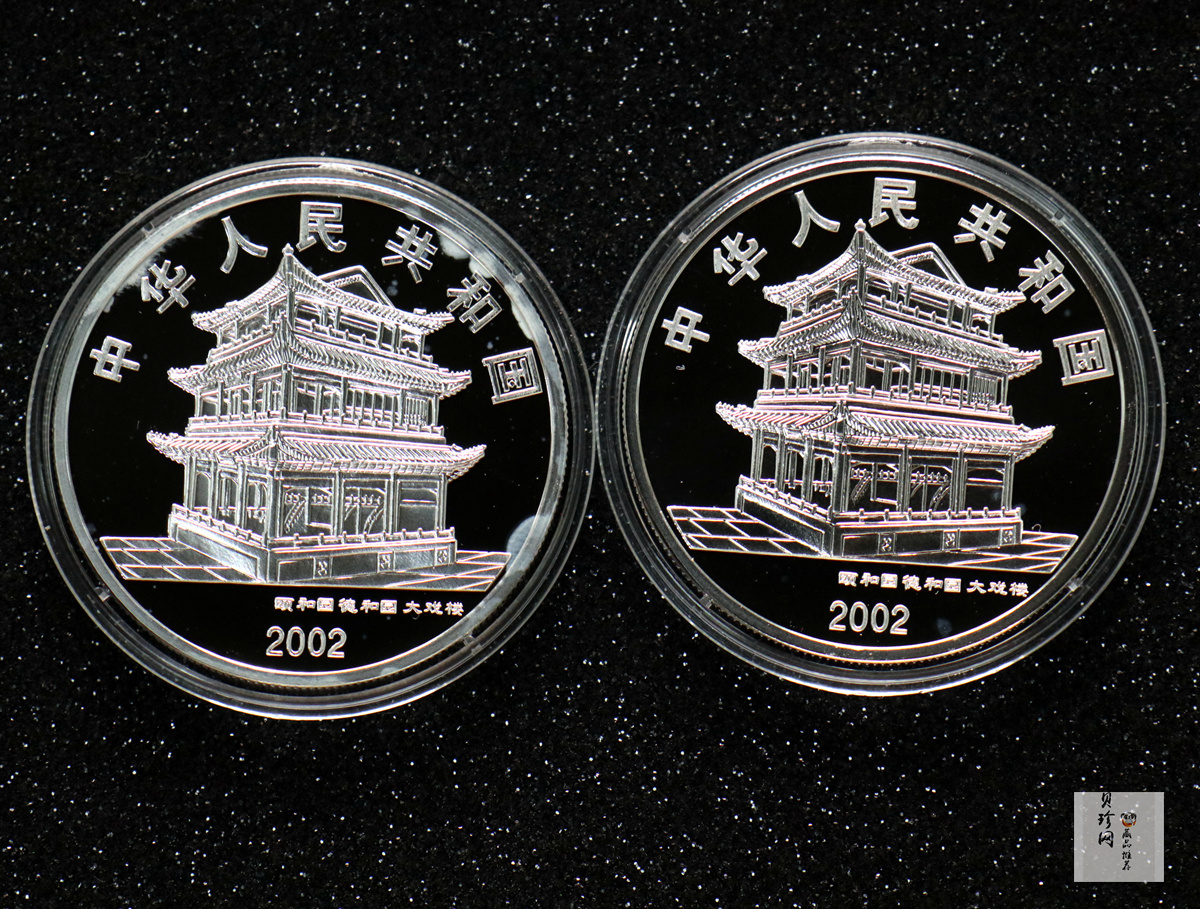 【029060】2002年中国京剧艺术（第4组）彩色银币一套四枚