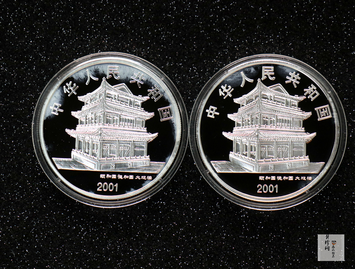 【019050】2001年中国京剧艺术第三组彩色银币四枚一套