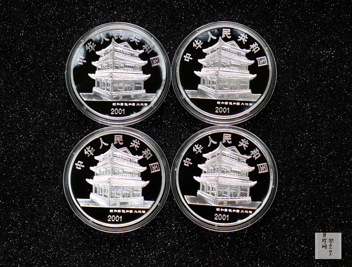 【019050】2001年中国京剧艺术第三组彩色银币四枚一套