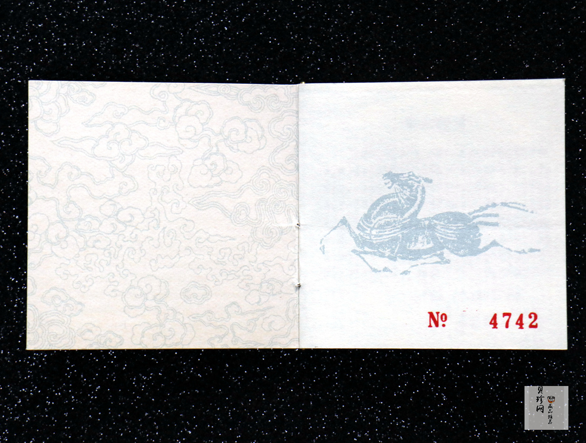 【900203】1990中国庚午（马）年-唐马图1盎司精制金币