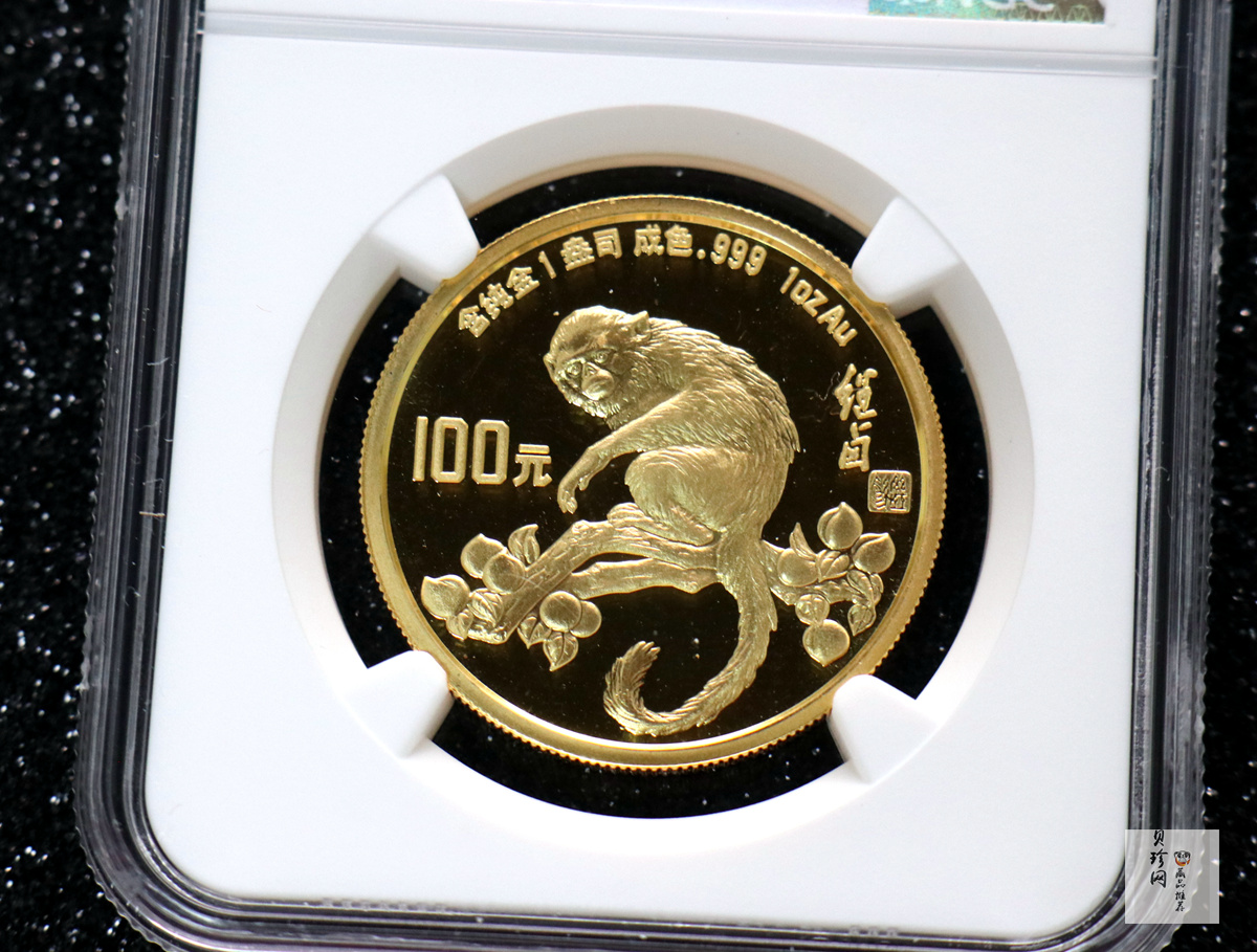 【920303】1992中国壬申（猴）年1盎司精制金币