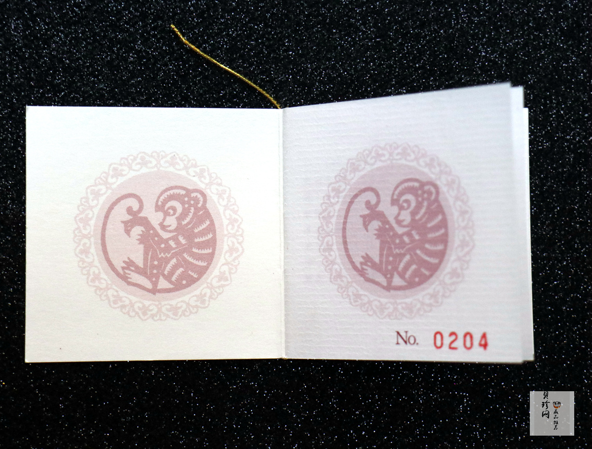 【920303】1992中国壬申（猴）年1盎司精制金币