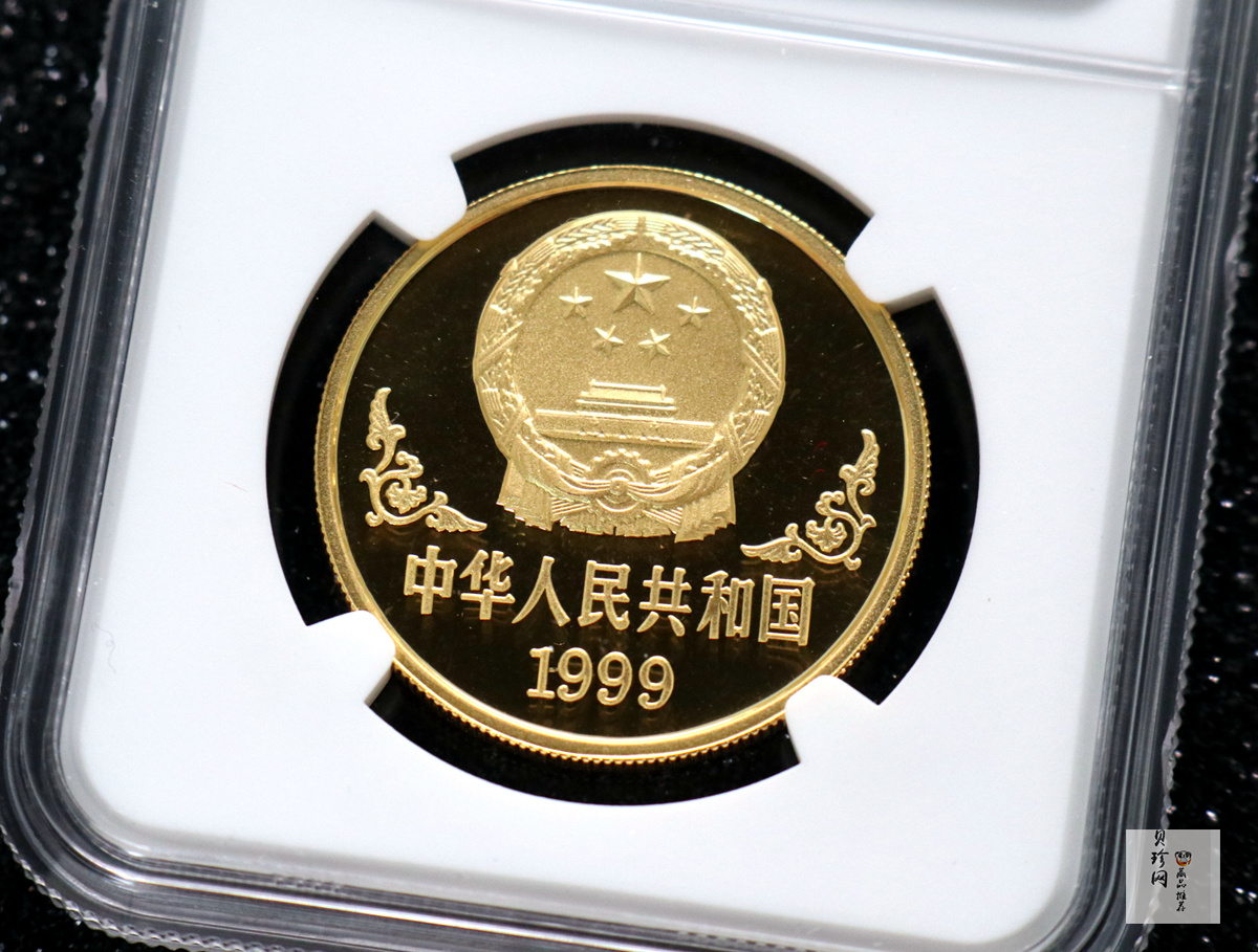 【990204】1999中国己卯（兔）年金银铂纪念币-奔兔1盎司精制金币