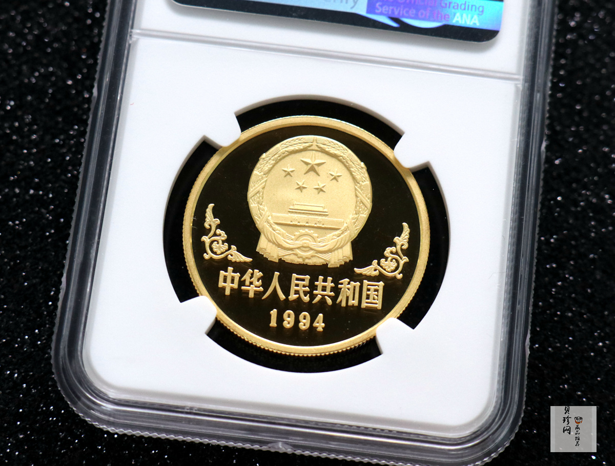 【940303】1994中国甲戌（狗）年-双狗图1盎司精制金币