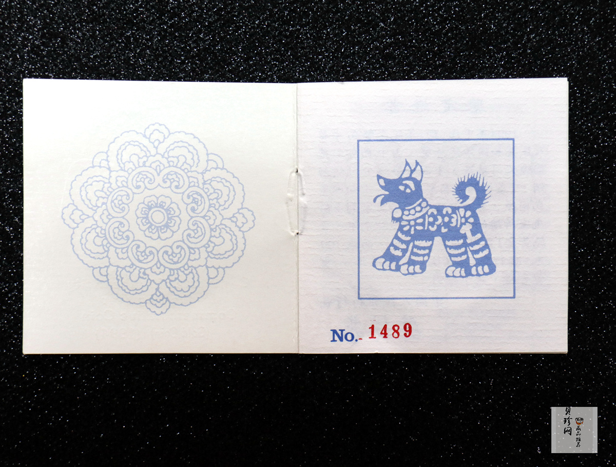【940303】1994中国甲戌（狗）年-双狗图1盎司精制金币