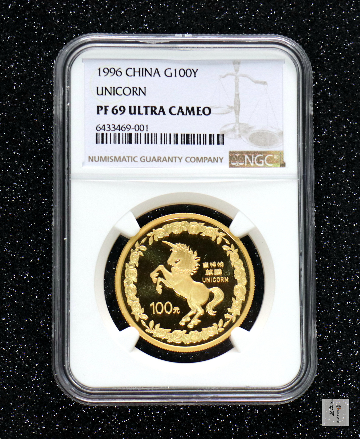 【960903】1996版麒麟金纪念币1盎司精制金币