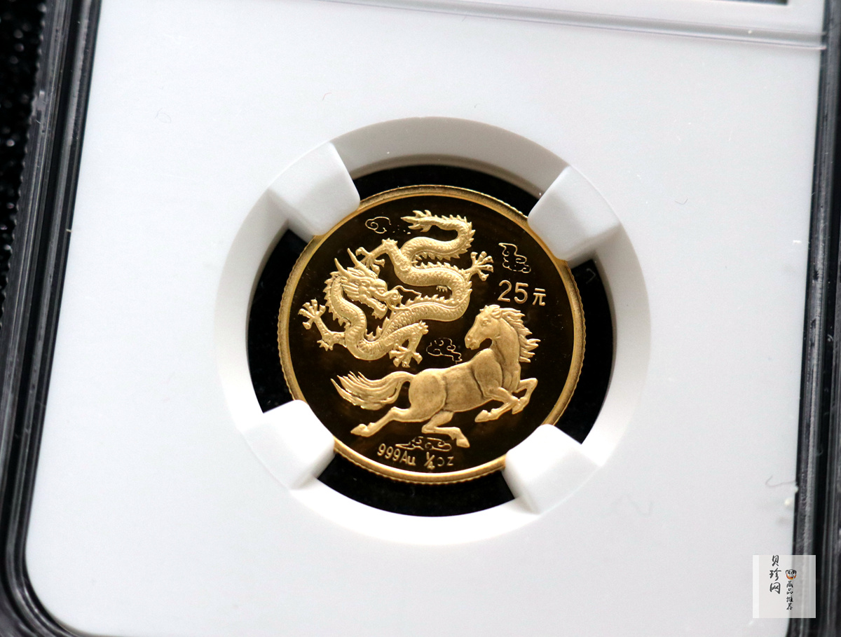 【920801】1992年龙马1/4盎司精制金币