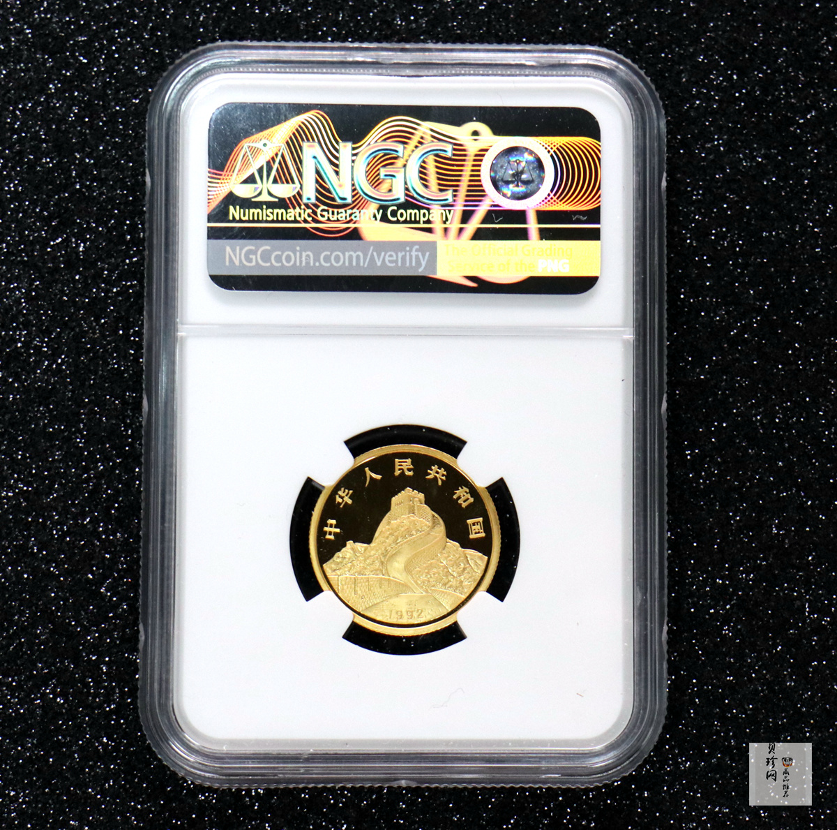 【920801】1992年龙马1/4盎司精制金币
