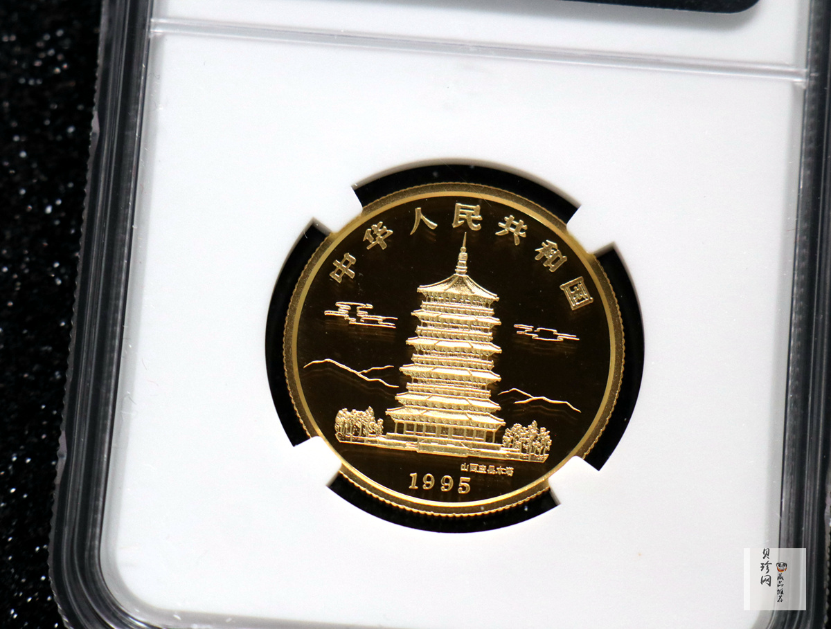【951001】1995年恐龙-马门溪龙1/2盎司精制金币