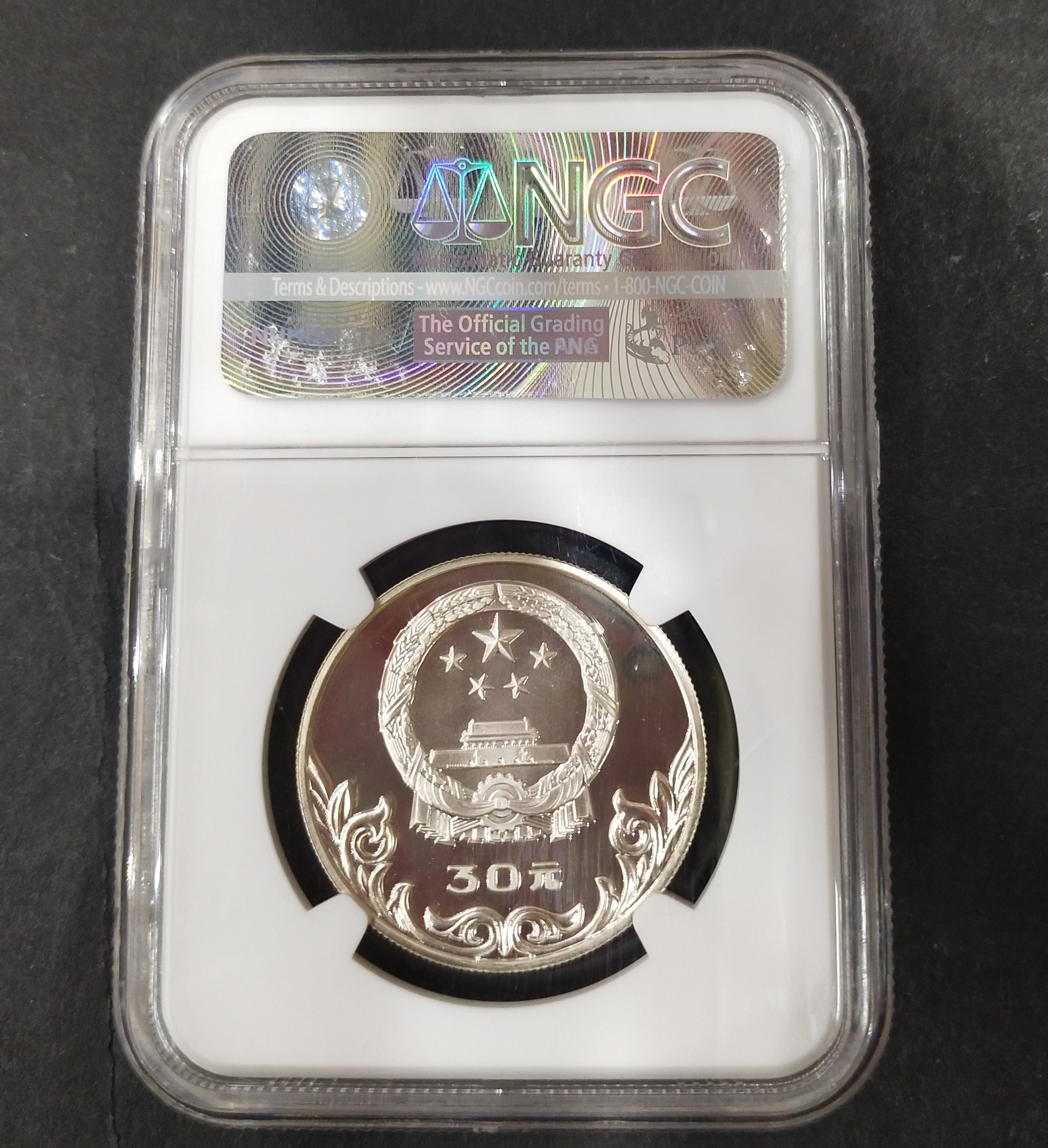 【800207】1980年中国奥林匹克委员会-古代足球15克精制银币