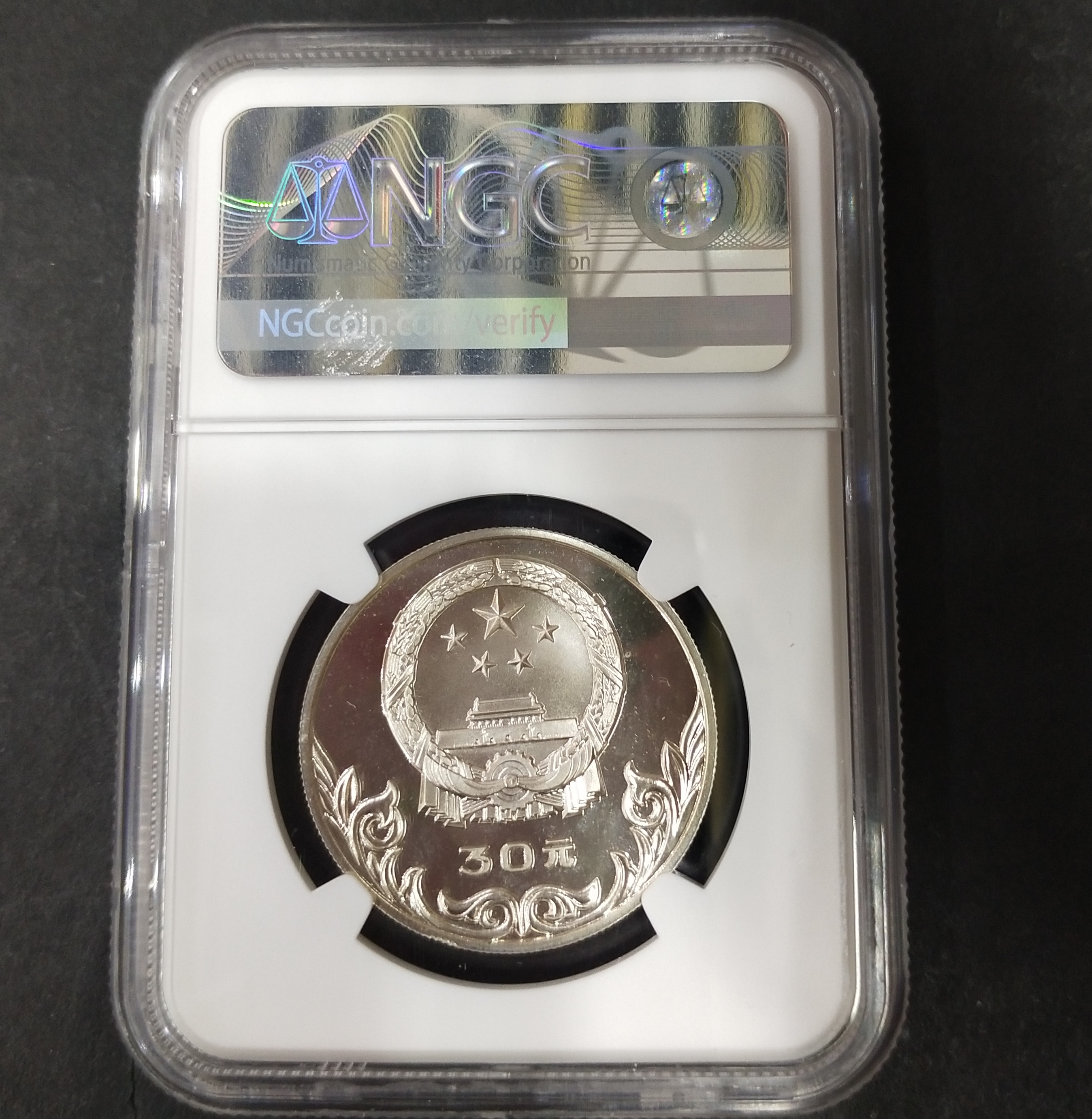 【800208】1980年中国奥林匹克委员会-古代马术15克精制银币