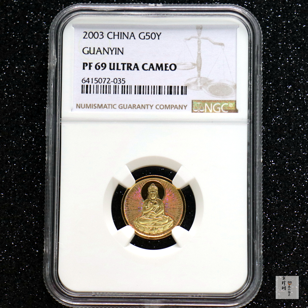 【031001】2003年观音纪念币-观音像1/10盎司圆形幻彩精制金币