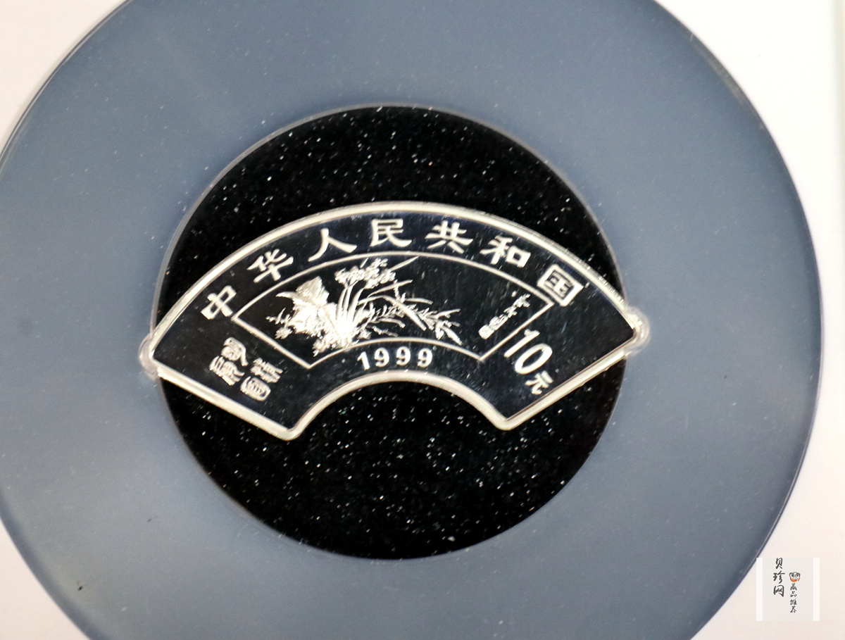 【999651】1999年明清扇画纪念精制银币四枚一套