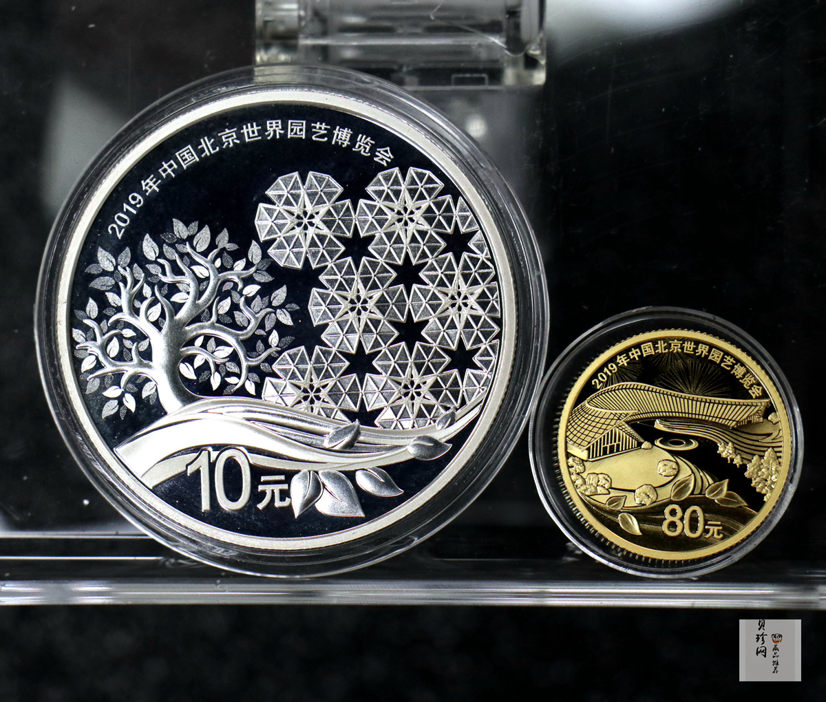 【199430】2019年中国北京世界园艺博览会纪念币金银币二枚一套