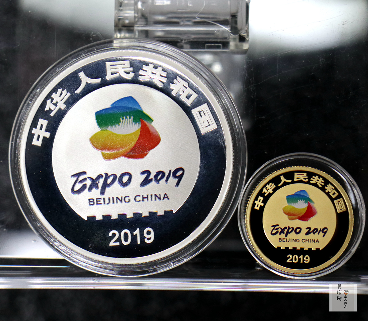 【199430】2019年中国北京世界园艺博览会纪念币金银币二枚一套