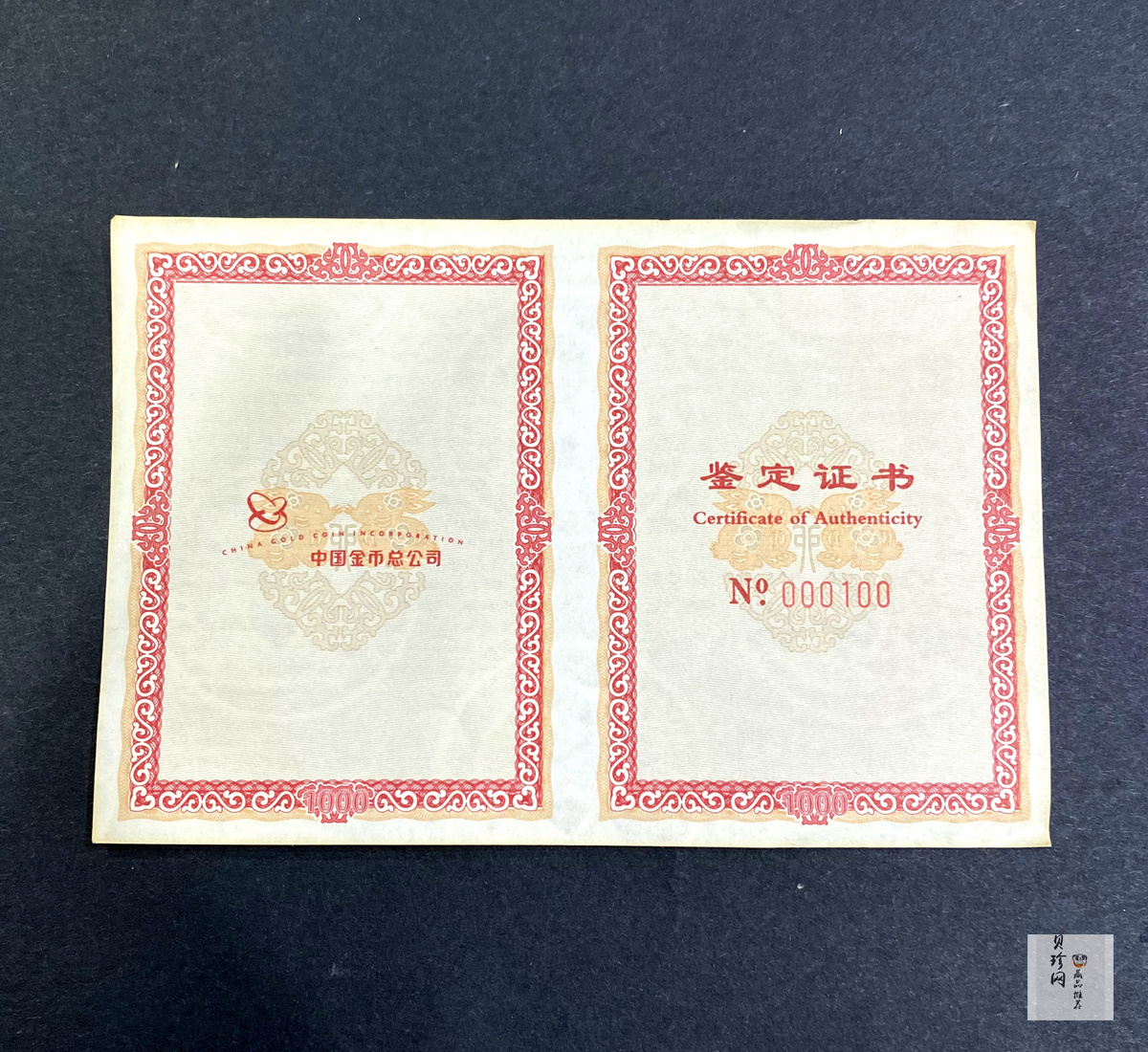 【119590】中国金币2011年兔年生肖1000克金条